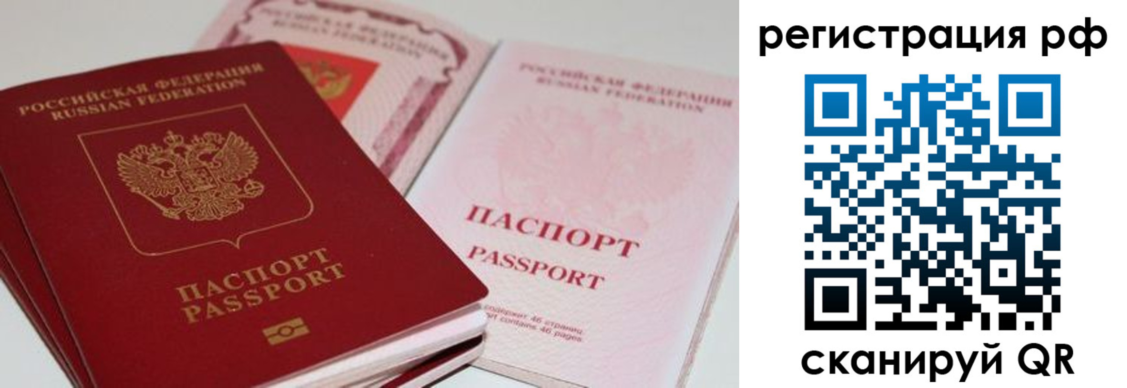 пропишу в квартире в Гороховце